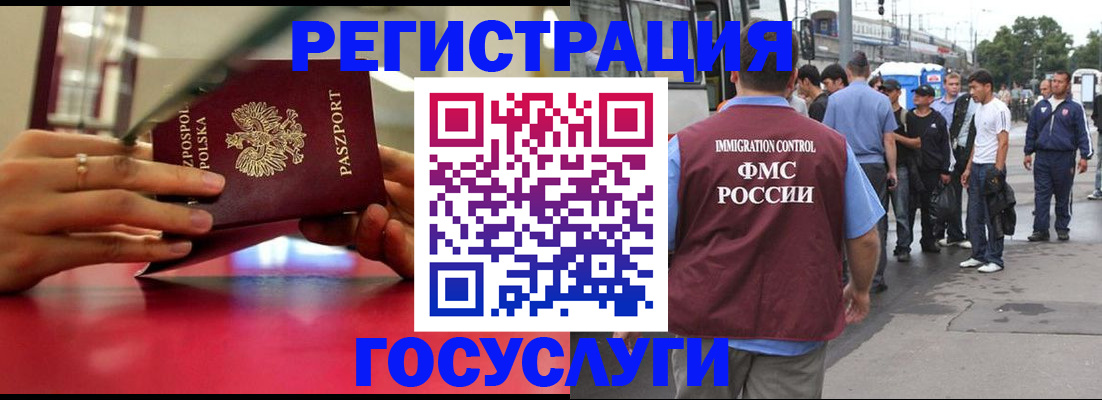 прописка поиск в Ставрополе