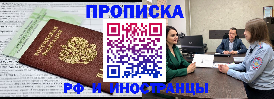 найти адрес прописки в Ставрополе